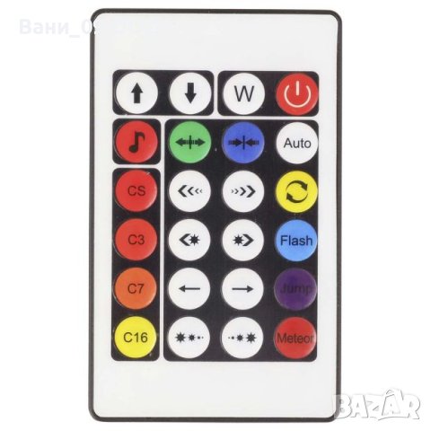 Лампион в различни цветове с дистанционно, снимка 9 - Лампиони - 42657015