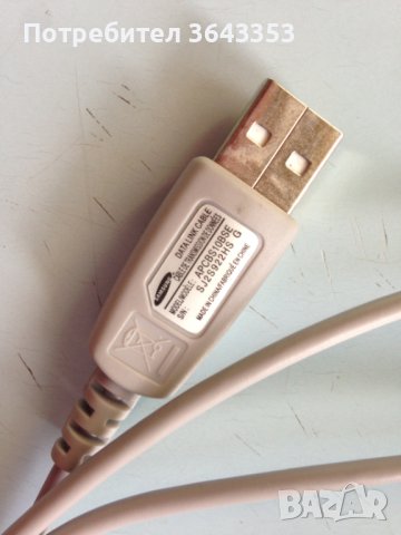 USB DATA LINK кабел за Samsung GT-S 5230, снимка 2 - Резервни части за телефони - 42571076