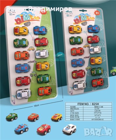 Комплект малки състезателни колички - 12бр, снимка 2 - Коли, камиони, мотори, писти - 42432713