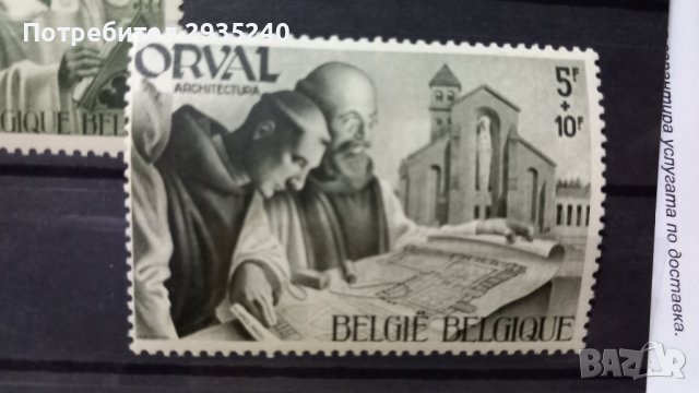 Белгия Серия марки 1941, снимка 6 - Филателия - 44392413