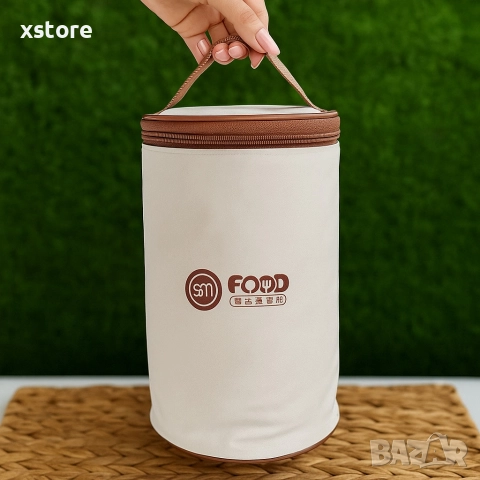 Комплект кутии за обяд с термо чанта – топла храна навсякъде, снимка 4 - Кутии за храна - 52698666