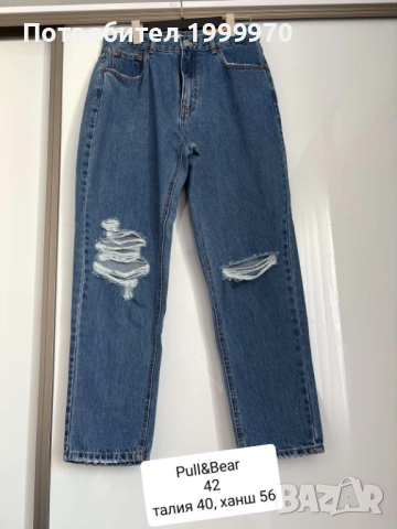 Дамски дънки, снимка 2 - Дънки - 51668917