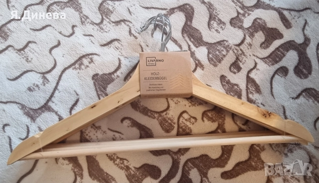 Дървени закачалки 