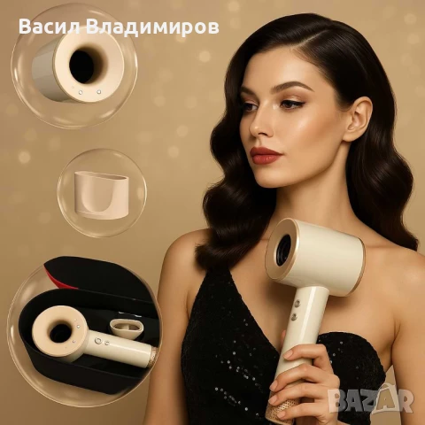 Йонен сешоар – професионален резултат у дома, снимка 1