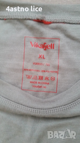 EquiRex,Jack Wolfskin,DEVOLD мерино тениска , снимка 11 - Спортни екипи - 51280911