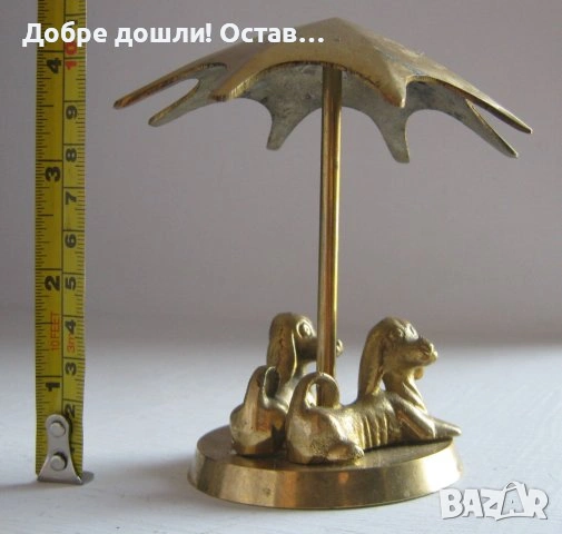 Месинг бронз метал няколко: 1981 Бронз месинг сватба  принцеса Диана балерина куче , снимка 15 - Антикварни и старинни предмети - 29038283