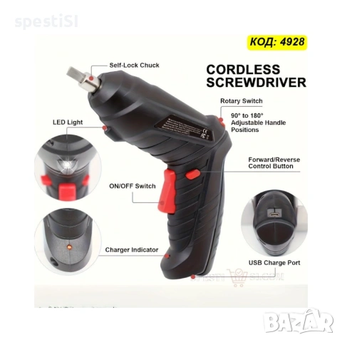 Акумулаторна отвертка с чупещо рамо и куфар с 47 приставки 4.2V - КОД 4928, снимка 5 - Винтоверти - 53480382