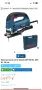 Прободен трион Bosch GST 90 BE, снимка 2