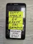 SONY XPERIA E4 E2105 части (0167), снимка 1