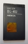  Nokia BL-4U батерия , снимка 1 - Оригинални батерии - 36071255