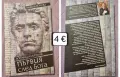 Книги - съвременна проза, снимка 3