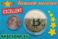 Колекционерска Позлатена биткойн монета сувенири за познавачи на Bit Coin криптовалутата метална физ, снимка 3