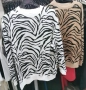 Памучен суитшърт в тигров принт , снимка 6