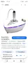 ProLift RF с ултразвук 2в1 оформяне на тялото, интензивен лифтинг, радиочестота, снимка 2