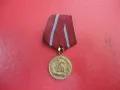 Медал За Боева Заслуга, снимка 2