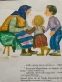 Книга,,Житената питка,,Ангел Каралийчев., снимка 2