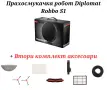 Прахосмукачка робот Diplomat Robbo S1, снимка 1