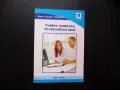 Учебно помагало по английски език уроци граматика учебник рядко издание, снимка 1