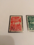 Пощенски марки 1948 Ссср 