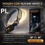 Челник Floodlight Headlamp W690-2, снимка 1