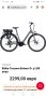 Електрически велосипед Giant Entour E+, снимка 6