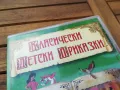 КЛАСИЧЕСКИ ДЕТСКИ ПРИКАЗКИ-ДВД 0505251716, снимка 7