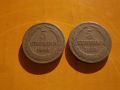 Два броя 5 стотинки 1888, снимка 1 - Нумизматика и бонистика - 44913855