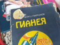 ГИАНЕЯ-КНИГА 2403241456, снимка 2