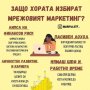 Работи от телефона си, снимка 1