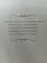 Здравословни Рецепти-Силвена Роу(Нова)-"Моята Кухня" , снимка 7