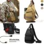 мъжка чанта тактическа за гърди+джоб за вода+USB зареждане военна