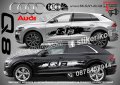 Audi ALLROAD стикери надписи лепенки фолио SK-SJV1-AU-AL, снимка 8