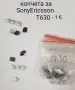 Копчета за Nokia 6230,6111,6100,N73,SonyEricsson W800,K700,K750,T630,Samsung E700,E720, снимка 2