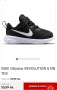 Детски маратонки Nike Revolution 6, снимка 2