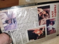 УБИЙТЕ ДЪЧ-VHS TAPE 2412252206, снимка 15