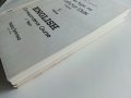 Задочен курс по Английски език 1 година - Надя Сотирова - 1988г., снимка 15