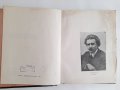 Цанко Церковски 1891-1921 Живот и литературна дейност София, 1921 г. 169 страници, снимка 3