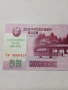 СЕВЕРНА КОРЕЯ БАНКНОТА , снимка 2