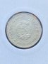  бългазска монета  от 1981 г, снимка 2