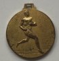 Лекоатлетически медал, снимка 1 - Антикварни и старинни предмети - 38956168