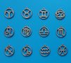 зодиакални знаци фигурки висулка за колие ланец синджир верижка сребърен сребърна сребърно, снимка 4
