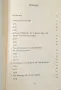 Outside the Box. A Statistical Journey through the History of Football, снимка 2