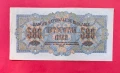 500 лева 1945 година - 1 буква, снимка 2