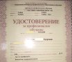 Личностно израстване - консултации за започване на работа в Недвижимите имоти , снимка 2