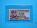 1000 драхма -1970г., снимка 1