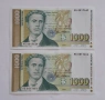Продавам Непрегъвани Банкноти (UNC) 1,000лв 1997г , снимка 1