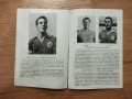 Спартак Пловдив - Бенфика 1966 г. Футболна Програма Липси !! , снимка 5