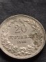 Стара монета 20 стотинки 1912г. ЦАРСТВО БЪЛГАРИЯ за КОЛЕКЦИОНЕРИ 39924, снимка 2