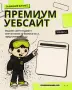 Премиум изработка на уебсайт за бизнес, снимка 1