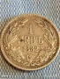 Сребърна монета 1 лев 1882г. Княжество България Княз Александър първи за КОЛЕКЦИЯ 40860, снимка 5